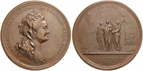 RUSSIA. RUSSIAN EMPIRE. Catherine II. 1762-1796. Copper medal ”BIRTH OF G.D. CONSTANTIN PAVLOVICH. 27 APRIL 1779”. 113.71 g. 65 mm. Diakov 177.2 (R1)....