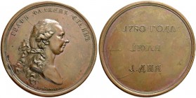 RUSSIA. RUSSIAN EMPIRE. Catherine II. 1762-1796. Copper medal ”VISIT OF EMPEROR JOSEPH II TO RUSSIA, 1780”. 60.4 mm. 83.40 g. Diakov 185.2 (R2). Very ...