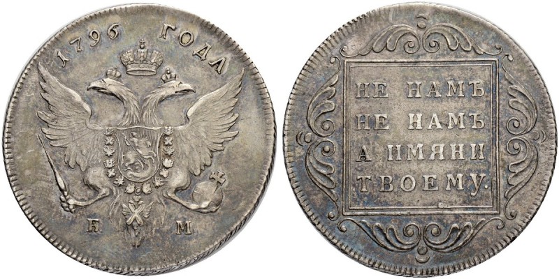 RUSSIA. RUSSIAN EMPIRE. Paul I. 1796-1801. Albertus-Rouble 1796, Mints in St. Pe...