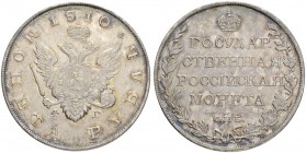 RUSSIA. RUSSIAN EMPIRE. Alexander I. 1801-1825. Rouble 1810, St. Petersburg Mint, ФГ. 20.44 g. Bitkin 75. Severin 2602. 2.25 roubles acc. To Petrov. 2...