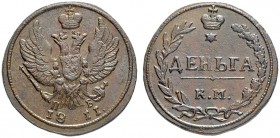 RUSSIA. RUSSIAN EMPIRE. Alexander I. 1801-1825. Denga 1811, Suzun Mint, ПБ. 2.93 g. Bitkin 484 (R1). Very rare. 10 roubles acc. To Iljin. 10 roubles a...