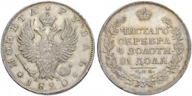 RUSSIA. RUSSIAN EMPIRE. Alexander I. 1801-1825. Rouble 1820, St. Petersburg Mint, ПД. 20.66 g. Bitkin 130. Severin 2798. About uncirculated.
Рубль 18...