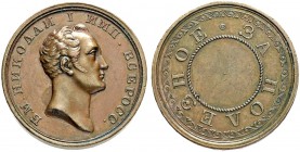 RUSSIA. RUSSIAN EMPIRE. Nicholas I. 1825-1855. Copper medal ”FOR USEFULNESS, ND”. 29 mm. 15.98 g. To Diakov 451.4. Rare. About extremely fine.
Медная...