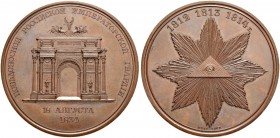 RUSSIA. RUSSIAN EMPIRE. Nicholas I. 1825-1855. Copper medal ”OPENING OF THE NARVA TRIUMPHAL ARCH IN SPB. 1834”. 130.67 g. 64.5 mm. Diakov 509.1. Lustr...