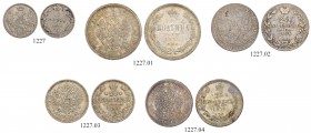 RUSSIA. RUSSIAN EMPIRE. Nicholas I. 1825-1855. 25 Kopeks 1836, St. Petersburg Mint, HГ. 5.06 g. Bitkin 277 (R). Severin 3136. GM 12.12 var. Rare. Old ...
