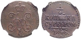 RUSSIA. RUSSIAN EMPIRE. Nicholas I. 1825-1855. 1/4 Kopeck 1846, Suzun Mint. Bitkin 805 (R1). Rare. 2 roubles acc. To Iljin. NGC AU 58 BN – the highest...