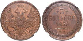 RUSSIA. RUSSIAN EMPIRE. Nicholas I. 1825-1855. 3 Kopecks 1850, Ekaterinburg Mint. Bitkin 588 (R1). Very rare as a proof! 2 roubles according to Iljin....