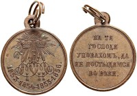 RUSSIA. RUSSIAN EMPIRE. Nicholas I. 1825-1855. Commemorative Medal for the Crimean War 1853-1856. 12.31 g (with loop). 28 mm (w/o loop). Medal in dark...