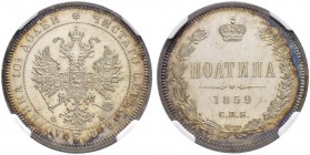 RUSSIA. RUSSIAN EMPIRE. Alexander II. 1855-1881. Poltina 1859, St. Petersburg Mint, ФБ. Bitkin 96 (R3). Extremely rare! 30 roubles acc. To Iljin! Cabi...