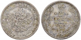 RUSSIA. RUSSIAN EMPIRE. Alexander II. 1855-1881. 25 Kopecks 1868, St. Petersburg Mint, HI. 5.26g. Bitkin 144 (R1). Severin 3784. GM 14.4. Rare. 3 roub...