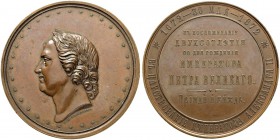 RUSSIA. RUSSIAN EMPIRE. Alexander II. 1855-1881. Copper medal ”200th ANNIVERSARY OF PETER I’S BIRTH. 1872”. 142.68 g. 62 mm. Diakov 790.1. Extremely f...