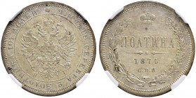 RUSSIA. RUSSIAN EMPIRE. Alexander II. 1855-1881. Poltina 1874, St. Petersburg Mint, HI. Bitkin 116 (R). Rare. NGC AU 55 – only two graded higher by bo...
