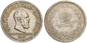 RUSSIA. RUSSIAN EMPIRE. Alexander III. 1881-1894. Rouble 1883, St. Petersburg Mint. Coronation. 20.64 g. Bitkin 217. Very fine-extremely fine.
Рубль ...