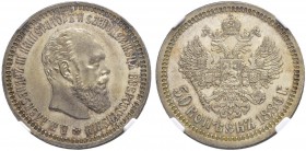 RUSSIA. RUSSIAN EMPIRE. Alexander III. 1881-1894. 50 Kopecks 1886, St. Petersburg Mint, AГ. Bitkin 79 (R1). Very rare. Cabinet piece. NGC MS 64 – no o...