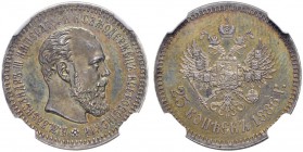 RUSSIA. RUSSIAN EMPIRE. Alexander III. 1881-1894. 25 Kopecks 1886, St. Petersburg Mint, AГ. Bitkin 89 (R1). Extremely rare as a proof! Cabinet piece. ...
