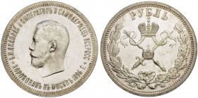 RUSSIA. RUSSIAN EMPIRE. Nicholas II. 1894-1917. Rouble 1896, St. Petersburg Mint, АГ. Coronation. 20.03 g. Bitkin 322. Very rare as a proof! Proof wit...