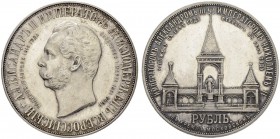 RUSSIA. RUSSIAN EMPIRE. Nicholas II. 1894-1917. Rouble 1898, St. Petersburg Mint, AГ. 20.04 g. Unveiling of the Emperor Alexander II Monument in Mosco...