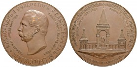 RUSSIA. RUSSIAN EMPIRE. Nicholas II. 1894-1917. Copper medal ”INAUGURATION OF MONUMENT TO ALEXANDER II IN MOSCOW. 1898”. 202.05 g. Diameter 78.0 mm. D...