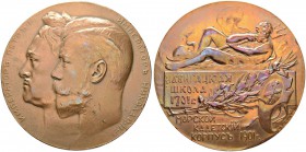RUSSIA. RUSSIAN EMPIRE. Nicholas II. 1894-1917. Copper medal ”200th ANNIVERSARY OF NAVAL CADETS CORPS”, 1901. 131.91 g. 64 mm. Diakov 1327.1. Extremel...