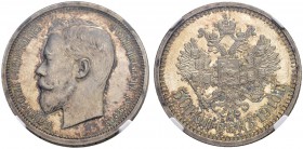 RUSSIA. RUSSIAN EMPIRE. Nicholas II. 1894-1917. 50 Kopecks 1910, St. Petersburg Mint, ЭБ. Bitkin 89 (R). Rare as a proof. NGC PF 63 CAMEO
50 копеек 1...