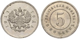 RUSSIA. RUSSIAN EMPIRE. Nicholas II. 1894-1917. Pattern-5 Kopeks 1911, St. Petersburg Mint, ЭБ. 3.07 g. Bitkin 355 (R3). Extremely rare! Typical die c...