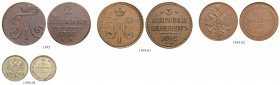 RUSSIA. RUSSIAN EMPIRE. Lots & miscellaneous. Different Russian copper and silver coins. Various conditions.
(4)
Различные российские медные и сереб...