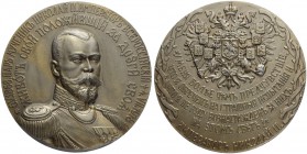 RUSSIA. SOVIET RUSSIA, SOVIET UNION, USSR 1917-1991. Bronze medal on the death of Nicholas II in 1918, Prague. 89.73 g. 65 mm. Rare. Extremely fine.
...