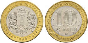 RUSSIA. RUSSIAN FEDERATION 1991-. 10 Roubles 2016, Moscow Mint. Brass/cupronickel. 8.45 g. Ulyanovsk Region, to be struck 2017 on the planchet - ring:...