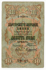 Bulgaria 10 Leva 1904 (ND)
P# 3a; Signatures: Boev & Urumov. 1 letter prefix, 2 serial #