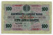 Bulgaria 100 Leva Zlato 1919
P# 20c