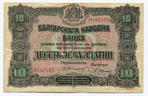 Bulgaria 10 Leva Zlatni 1917
P# 22a; VF