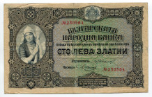 Bulgaria 100 Leva Zlatni 1917 (ND)
P# 25a