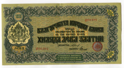 Bulgaria 1000 Leva Zlatni 1920 (ND)
P# 33a; XF+