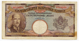 Bulgaria 500 Leva 1938
P# 55; F+/VF-