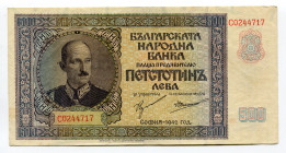Bulgaria 500 Leva 1944
P# 60a; XF