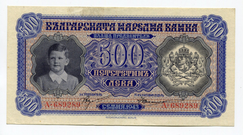 Bulgaria 500 Leva 1943
P# 66a; XF