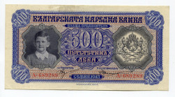 Bulgaria 500 Leva 1943
P# 66a; XF