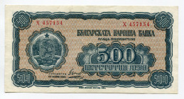 Bulgaria 500 Leva 1948
P# 77a; VF