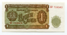 Bulgaria 1 Lev 1951
P# 80a; UNC