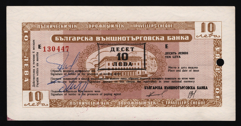 Bulgaria Travel Cheque 10 Leva 1988
AUNC