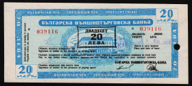 Bulgaria Travel Cheque 20 Leva 1988
AUNC
