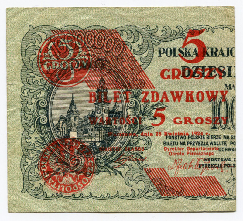 Poland 5 Groszy 1924 Bilet Zdawkowy
P# 43; Left Half