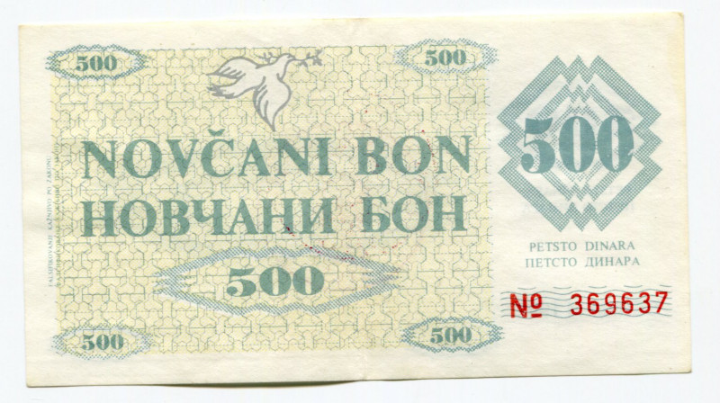 Bosnia & Herzegovina 500 Dinara 1992 "Breza"
P# 7a; XF