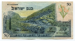 Israel 50 Lirot 1955
P# 28a; # N753988