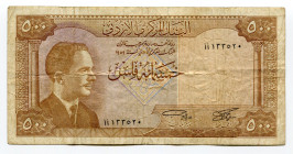 Jordan 500 Fils 1959
P# 9a