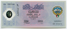 Kuwait 1 Dinar 2001 Commemorative
P# CS2; № CB 323675; UNC; Polymer