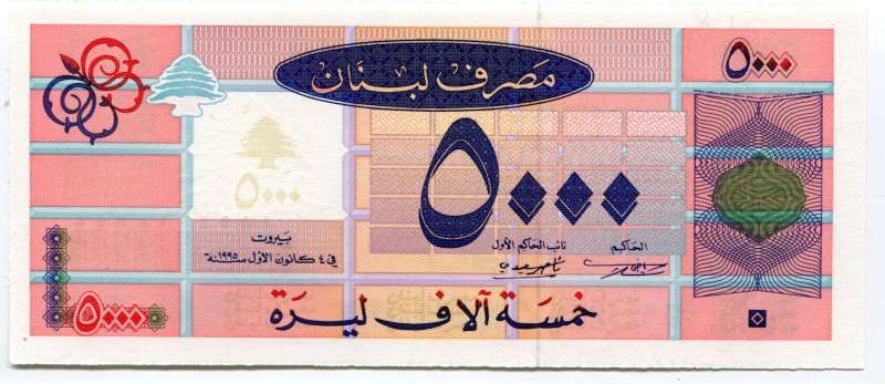 Lebanon 5000 Livres 1995
P# 71b; UNC