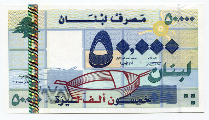 Lebanon 50000 Livres 2004
P# 88; UNC