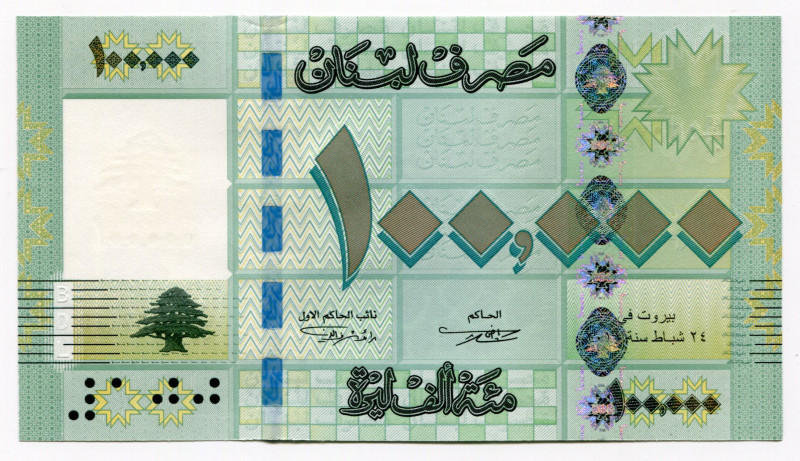 Lebanon 100000 Livres 2011
P# 95a; XF+