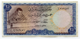 Syria 25 Pounds 1970
P# 96b; VF